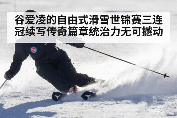 Eileen Gu skiing